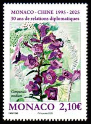 timbre de Monaco x légende : Monaco-Chine 1995-2025