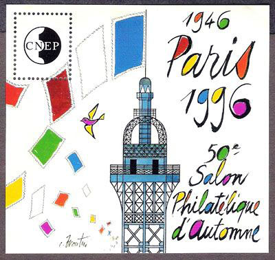  50ème salon philatélique à Paris, PARIS 1946-1996 