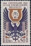 timbre N° 1342, Centenaire de l'école d'horlogerie de Besançon