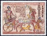 timbre N° 1899, Ramsés (fresque d'Abou-Simbel)