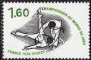 timbre N° 2069, Championnats du monde de Judo