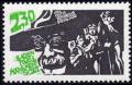 timbre N° 2201, Lord Baden-Powel et 75ème anniversaire du mouvement Scout