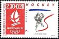 timbre N° 2677, «Albertville 92» Jeux olympiques d'hiver 1992 à Albertville - Hockey - Méribel
