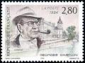 timbre N° 2911, Georges Simenon (1903-1989), écrivain belge francophone