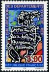 timbre N° 3036, Cinquantenaire de la création des départements d'outre-mer Martinique, Guadeloupe, Guyane, La Réunion