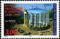 timbre N° 3037, 150ème anniversaire de l'école française d'Athènes
