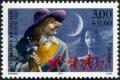 timbre N° 3118, Cyrano de Bergerac pièce d'Edmond Rostand