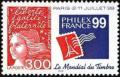 timbre N° 3127, Marianne de Luquet, PhilexFrance 99 exposition philatélique mondiale à Paris du 2 au 11 juillet 1999