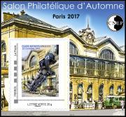  71e salon philatélique d'automne-Paris 2017 