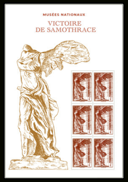  76e Salon philatélique d'automne <br>Bloc Victoire de Samothrace