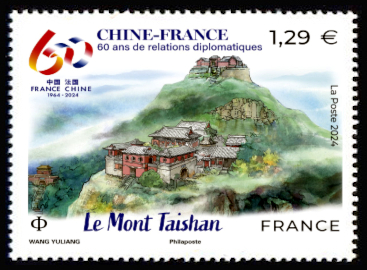  Le Mont Taishan <br>Chine - France, 60 ans de relations diplomatiques.