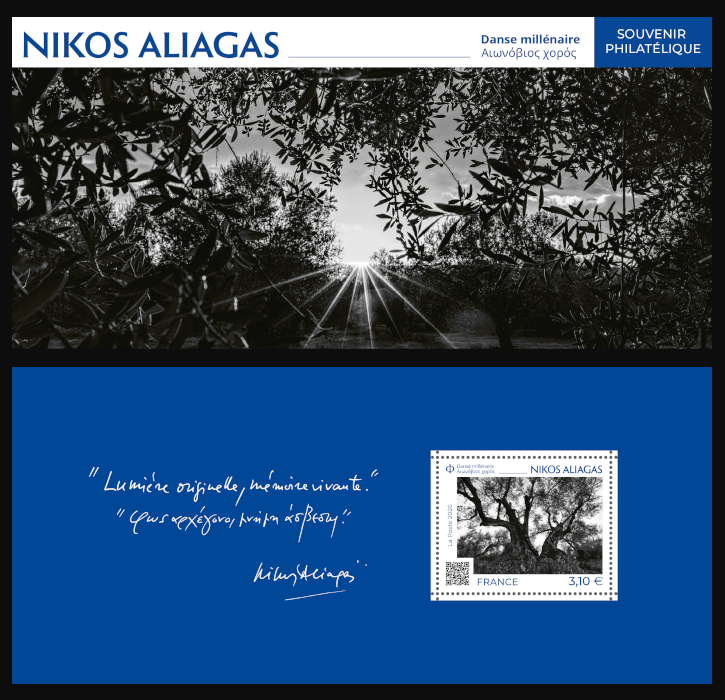 Nikos