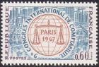 timbre N° 1529, 9ème congrès international de comptabilité à Paris