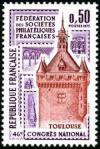 timbre N° 1763, 46ème congrès national de la fédération des sociétés philatéliques françaises à Toulouse