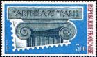 timbre N° 1835, Arphila 75 Paris « Chapiteau »