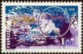 timbre N° 1908, CERN Accélérateur européen de particules