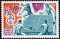 timbre N° 1961, Tournoi du cinquantenaire de la fédération française du tennis de table