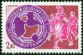 timbre N° 2302, La Guadeloupe