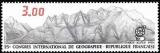 timbre N° 2327, 25ème congrès international de géographie