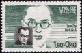 timbre N° 2329, Jean Zay (1904-1944) homme politique