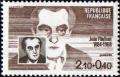 timbre N° 2331, Jean Paulhan (1884-1968) critique et essayiste