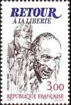timbre N° 2369, Retour à la Liberté - 40ème anniversaire de la victoire