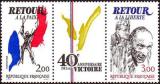 timbre N° 2369A, 40ème anniversaire de la victoire