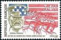 timbre N° 2477, Général Pershing - Entrée en guerre des forces américaines