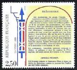 timbre N° 2602, Bicentenaire de la déclaration des droits de l'homme et du citoyen - Préambule et article 1