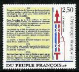timbre N° 2605, Bicentenaire de la déclaration des droits de l'homme et du citoyen - Articles 12 à 17