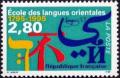 timbre N° 2938, Ecole des Langues Orientales