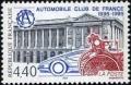 timbre N° 2974, Centenaire de l'automobile club de France