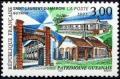 timbre N° 3048, Saint Laurent du Maroni,  Patrimoine Guyanais