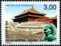  Emission commune France-Chine : Beijing - Palais impérial 