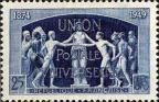 timbre N° 852, 75ème anniversaire de l'Union Postale Universelle