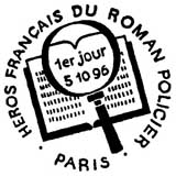 Oblitération 1er jour à Paris et Saint-Nazaire le 5 octobre 1996