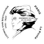 Oblitération 1er jour à  Paris au carré d'Encre 3 bis rue des Mathurins, 75009 PARIS. le 23 et 24 octobre 2020